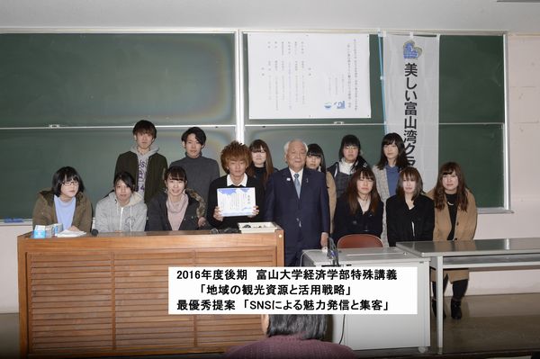 最優秀賞小
